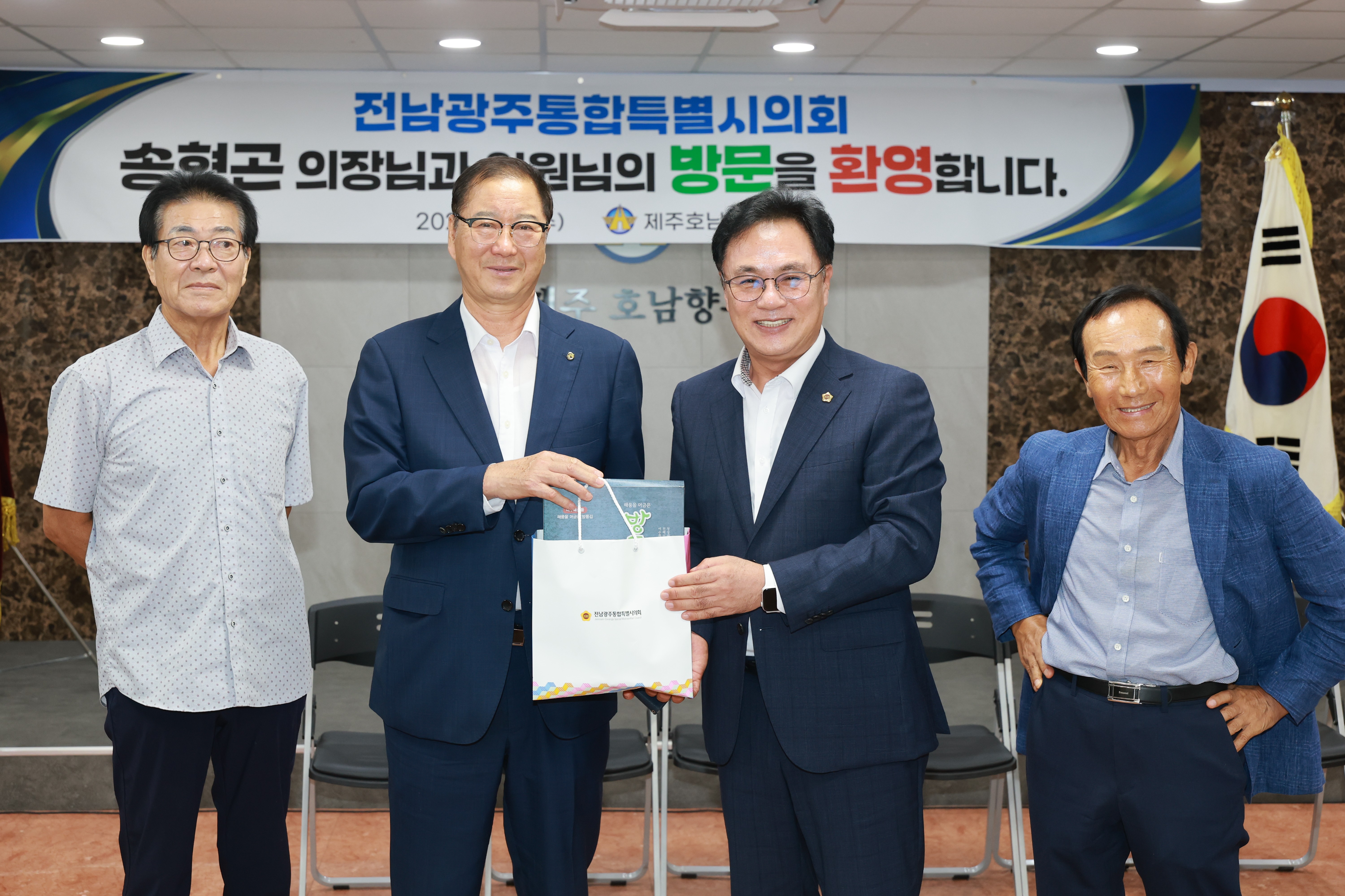 재 제주 호남향우회 방문 및 감사패 전달 8