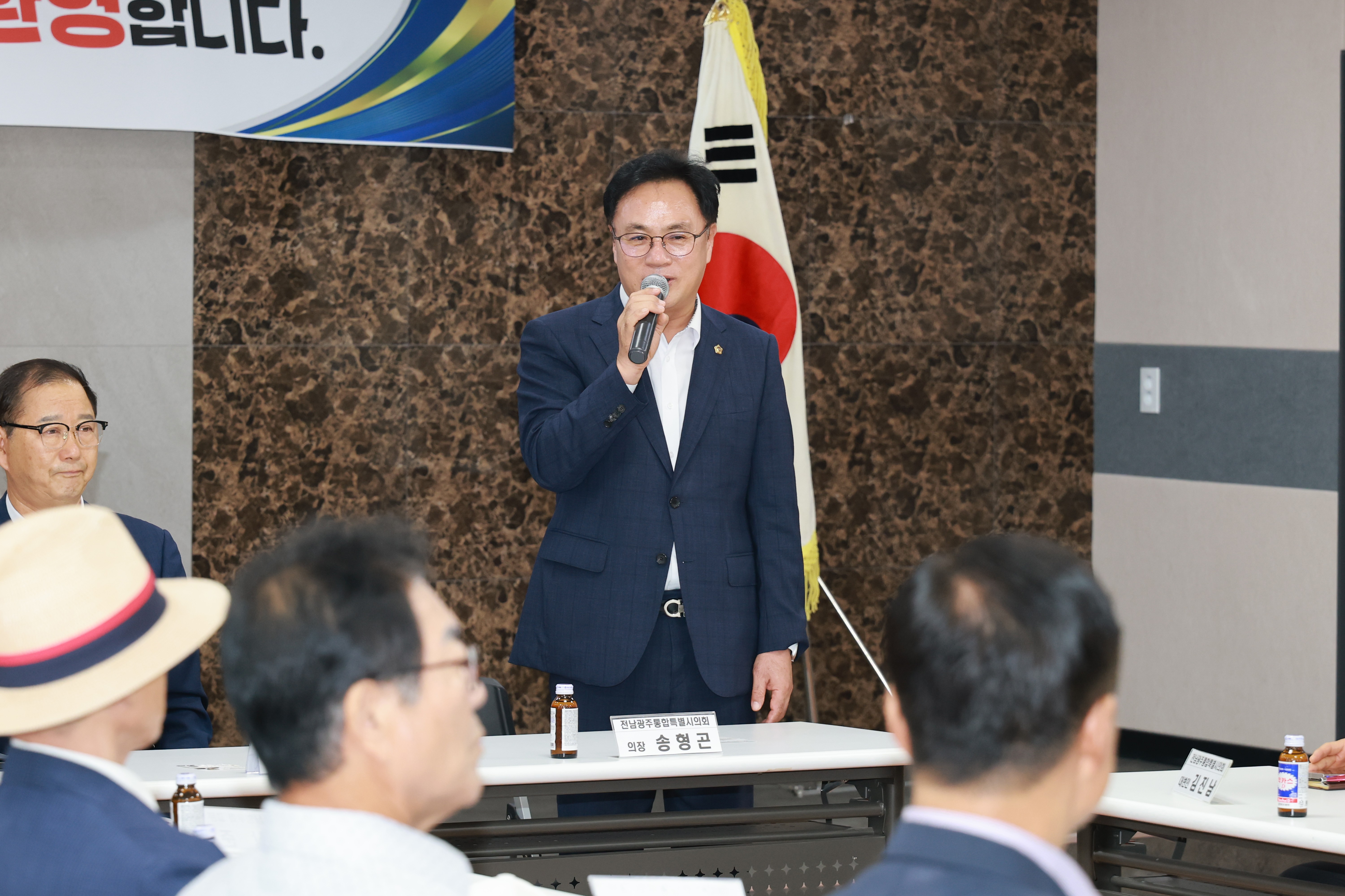 재 제주 호남향우회 방문 및 감사패 전달 2