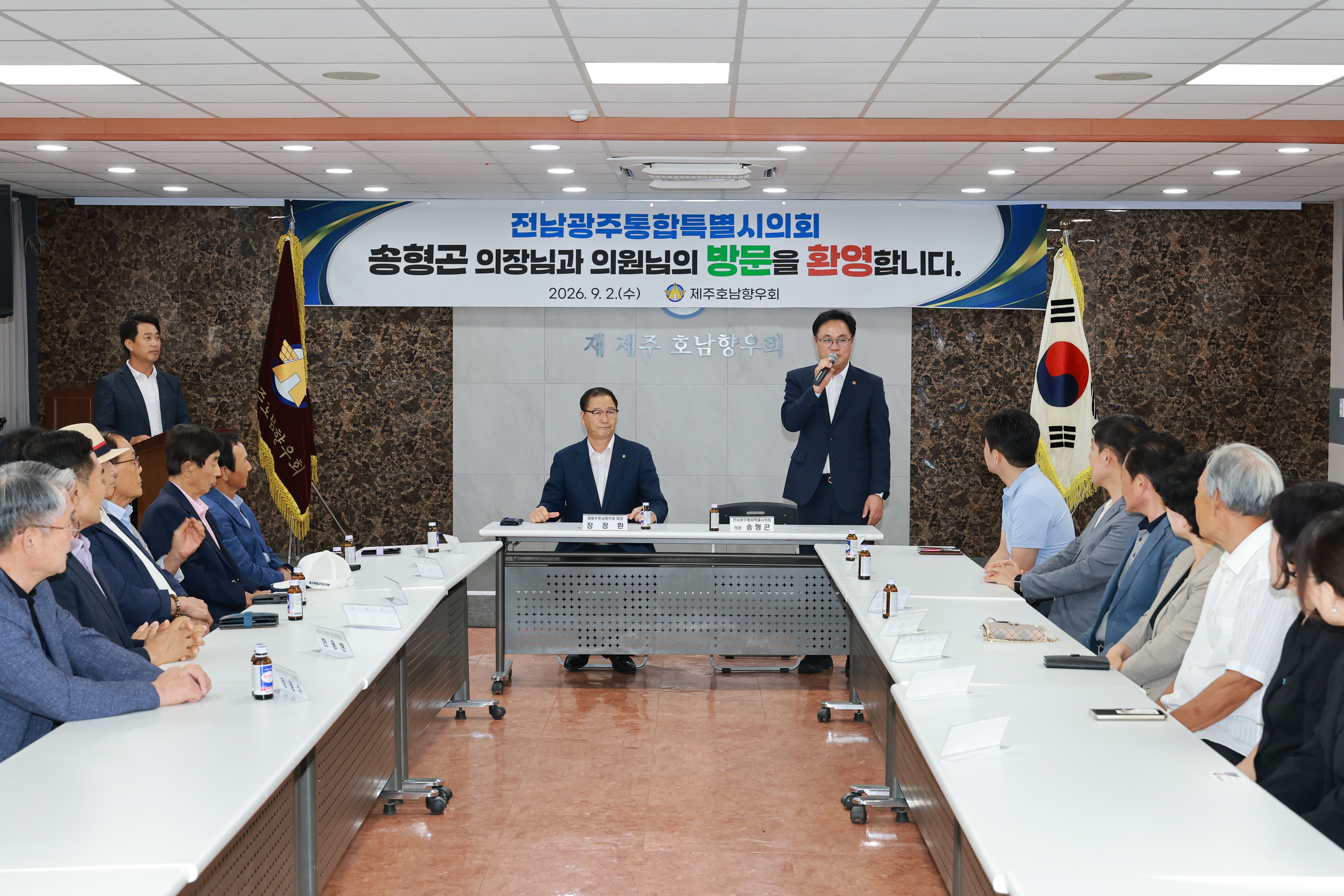 재 제주 호남향우회 방문 및 감사패 전달 4