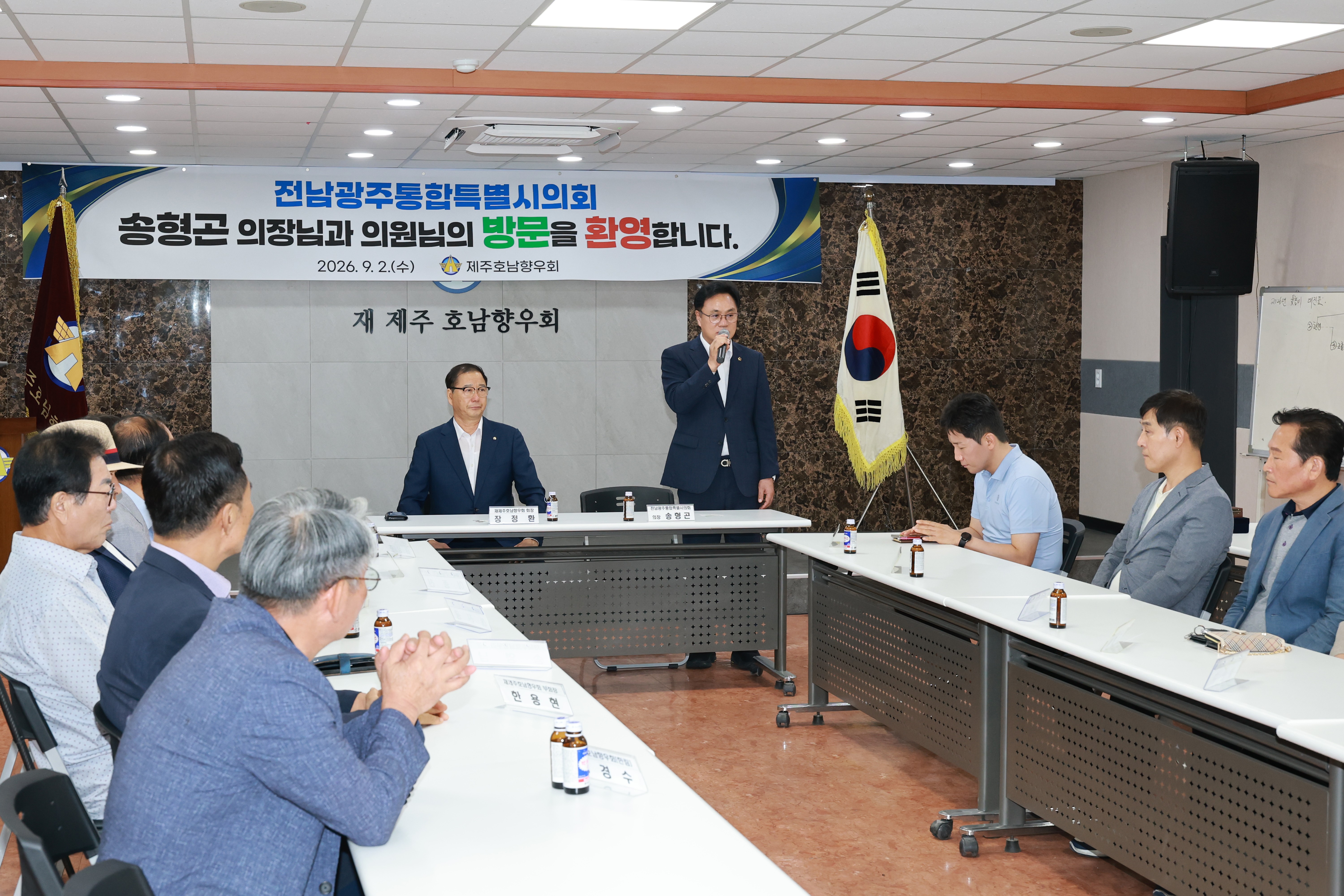 재 제주 호남향우회 방문 및 감사패 전달 3
