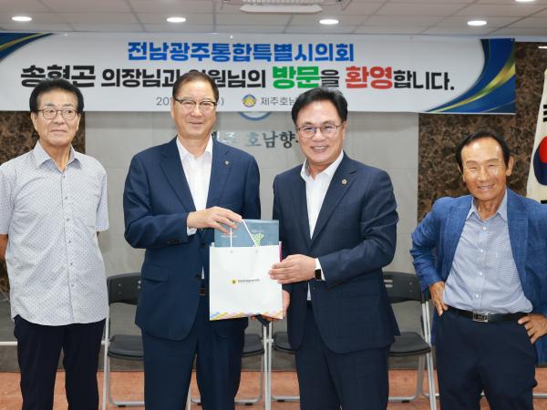 재 제주 호남향우회 방문 및 감사패 전달 8