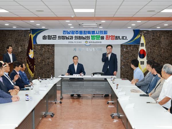 재 제주 호남향우회 방문 및 감사패 전달 4
